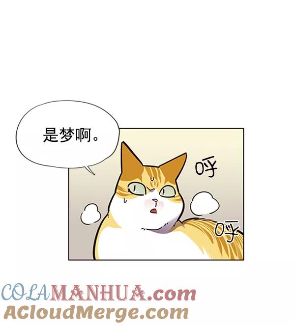 第56话-觉醒吧，铲屎官！-孙齐皓,ZHENA（第21张）