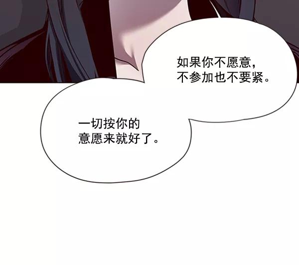 第56话-觉醒吧，铲屎官！-孙齐皓,ZHENA（第39张）