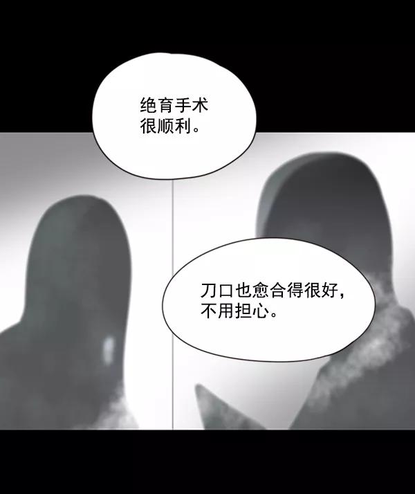 第56话-觉醒吧，铲屎官！-孙齐皓,ZHENA（第10张）