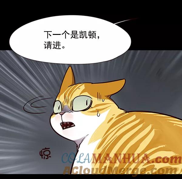 第56话-觉醒吧，铲屎官！-孙齐皓,ZHENA（第13张）