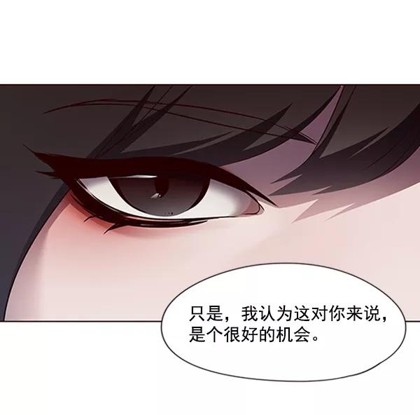 第56话-觉醒吧，铲屎官！-孙齐皓,ZHENA（第40张）