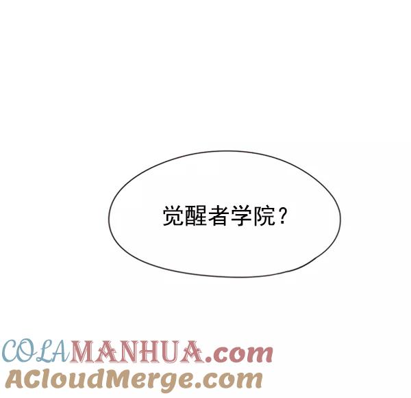 第56话-觉醒吧，铲屎官！-孙齐皓,ZHENA（第29张）