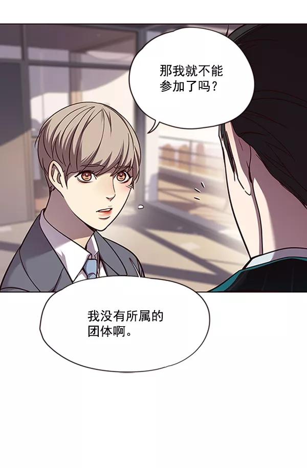 第56话-觉醒吧，铲屎官！-孙齐皓,ZHENA（第35张）