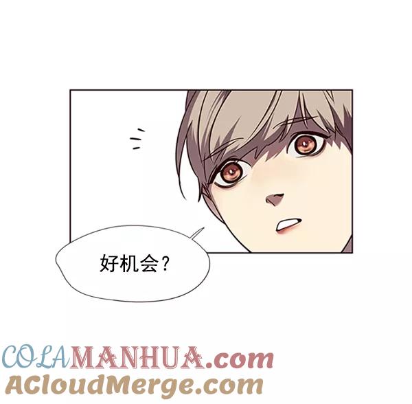 第56话-觉醒吧，铲屎官！-孙齐皓,ZHENA（第41张）
