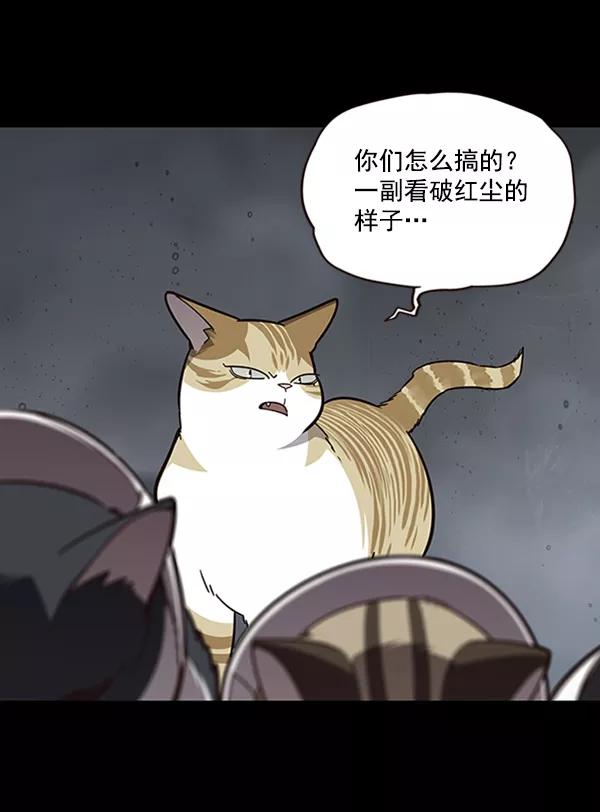 第56话-觉醒吧，铲屎官！-孙齐皓,ZHENA（第8张）