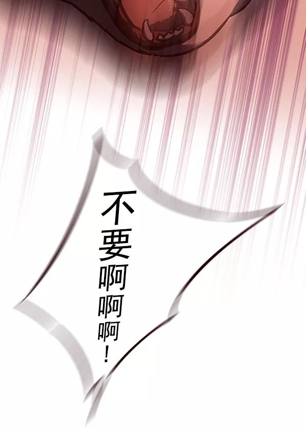 第56话-觉醒吧，铲屎官！-孙齐皓,ZHENA（第16张）