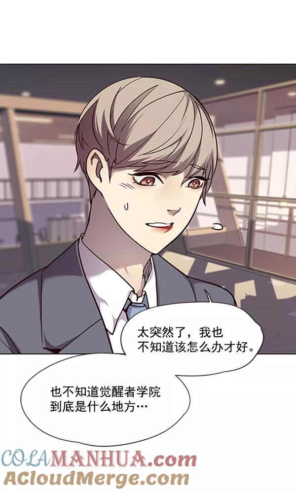 第56话-觉醒吧，铲屎官！-孙齐皓,ZHENA（第37张）