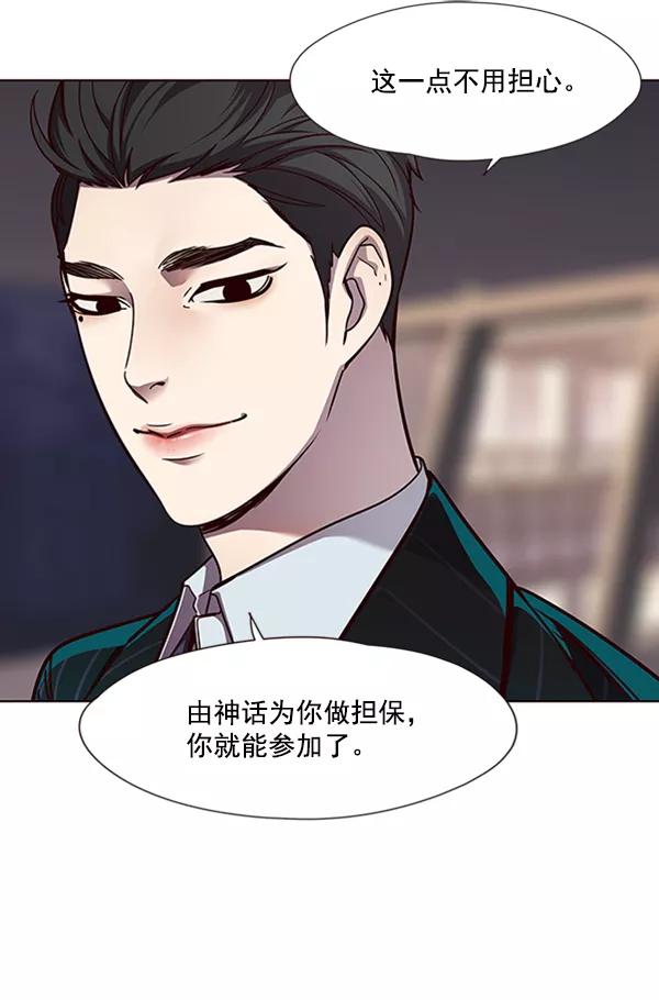 第56话-觉醒吧，铲屎官！-孙齐皓,ZHENA（第36张）