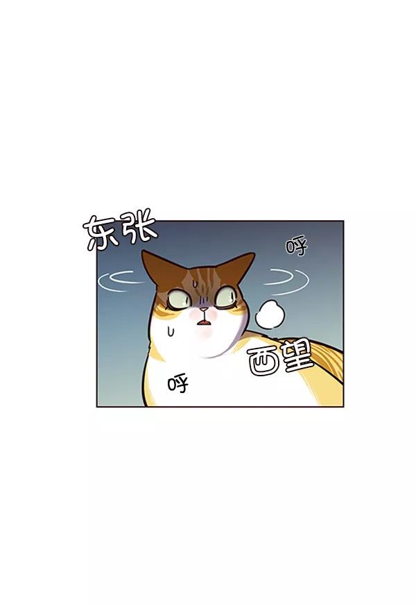 第56话-觉醒吧，铲屎官！-孙齐皓,ZHENA（第19张）