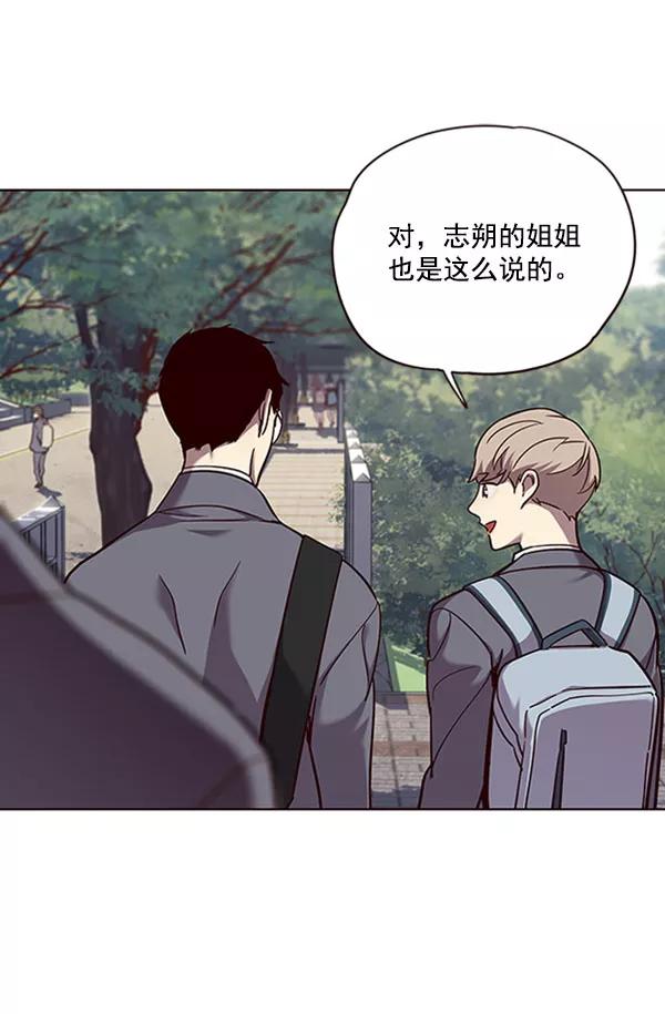 第57话-觉醒吧，铲屎官！-孙齐皓,ZHENA（第36张）