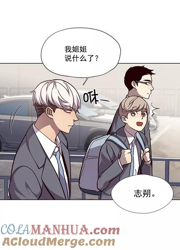 第57话-觉醒吧，铲屎官！-孙齐皓,ZHENA（第37张）