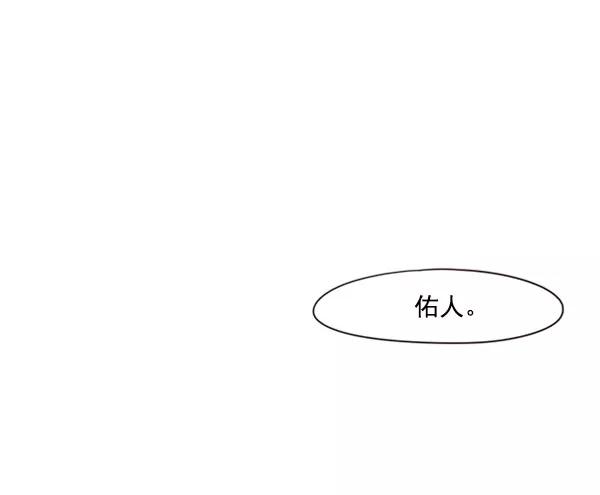 第57话-觉醒吧，铲屎官！-孙齐皓,ZHENA（第28张）