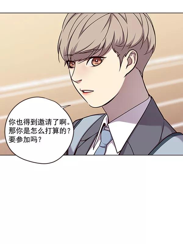 第57话-觉醒吧，铲屎官！-孙齐皓,ZHENA（第34张）