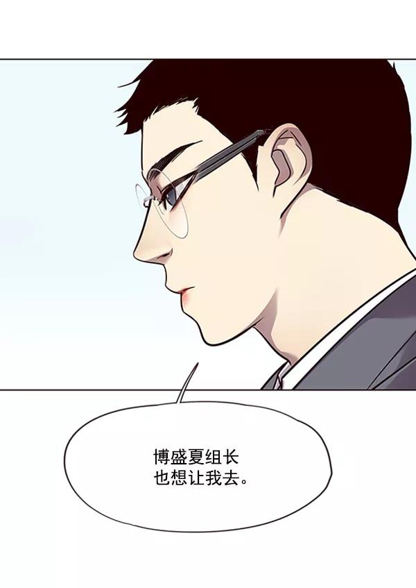 第57话-觉醒吧，铲屎官！-孙齐皓,ZHENA（第31张）