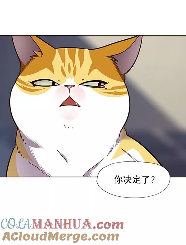 第57话-觉醒吧，铲屎官！-孙齐皓,ZHENA（第13张）