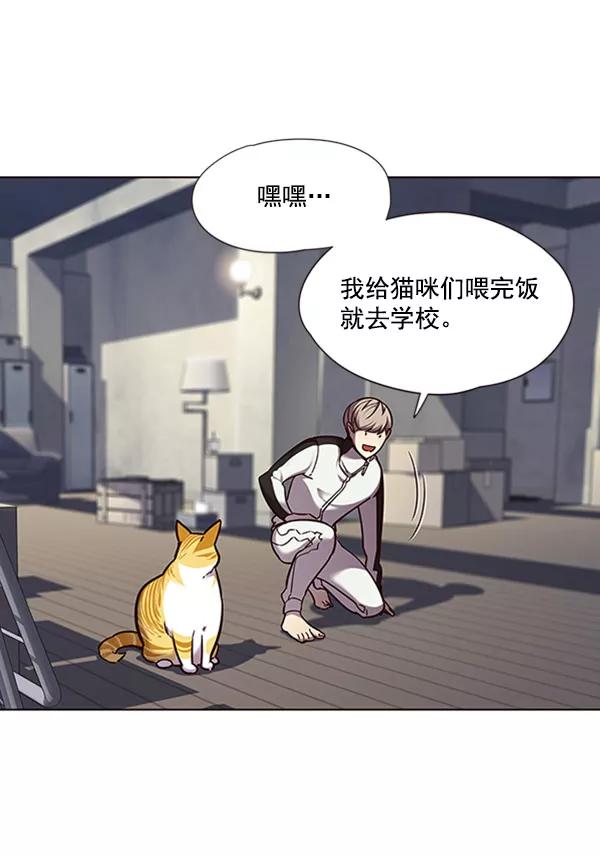 第57话-觉醒吧，铲屎官！-孙齐皓,ZHENA（第16张）