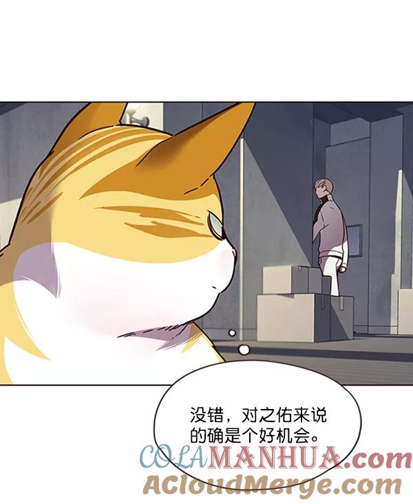 第57话-觉醒吧，铲屎官！-孙齐皓,ZHENA（第17张）