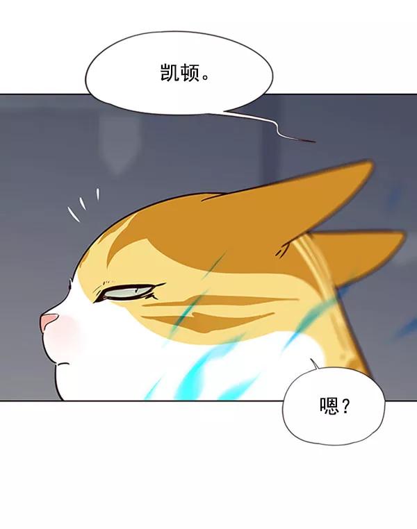 第57话-觉醒吧，铲屎官！-孙齐皓,ZHENA（第11张）