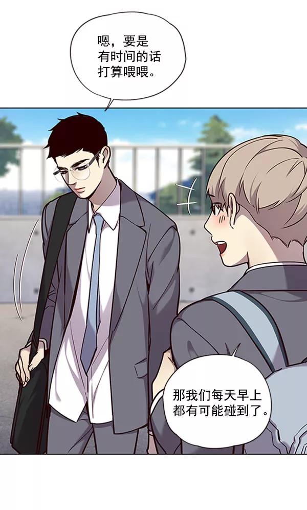 第57话-觉醒吧，铲屎官！-孙齐皓,ZHENA（第26张）