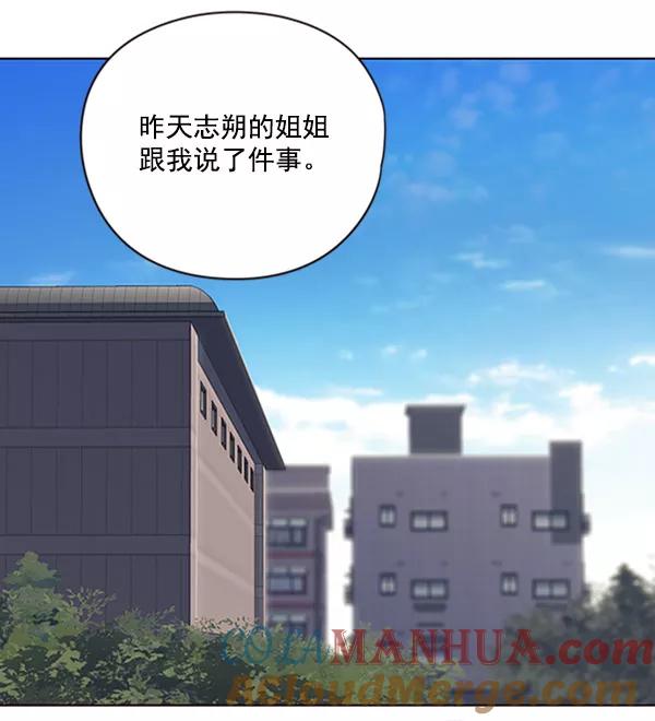 第57话-觉醒吧，铲屎官！-孙齐皓,ZHENA（第29张）