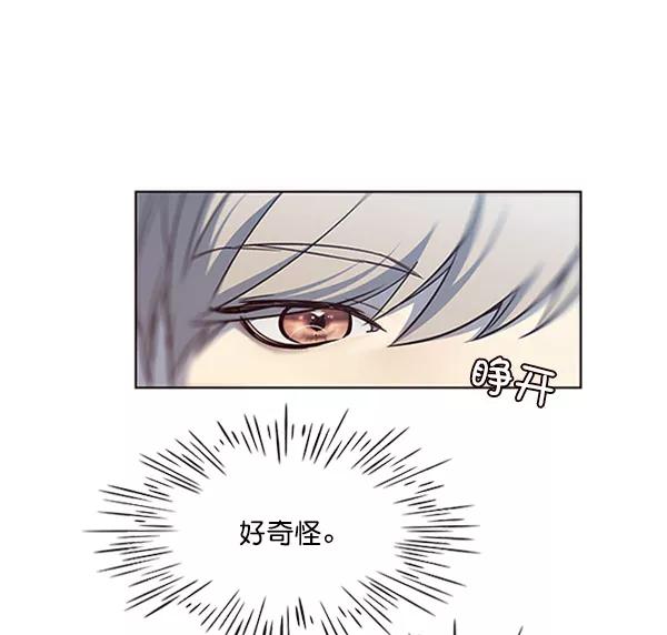 第57话-觉醒吧，铲屎官！-孙齐皓,ZHENA（第4张）