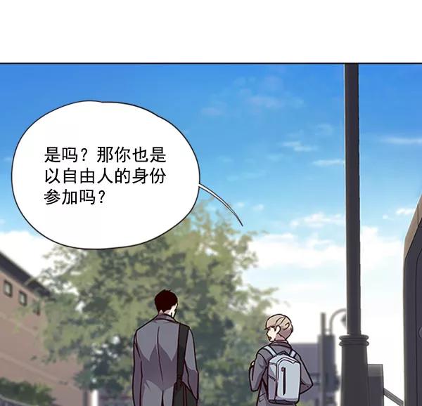第57话-觉醒吧，铲屎官！-孙齐皓,ZHENA（第32张）