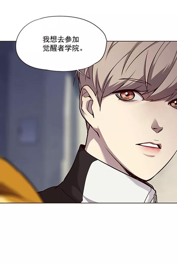 第57话-觉醒吧，铲屎官！-孙齐皓,ZHENA（第12张）