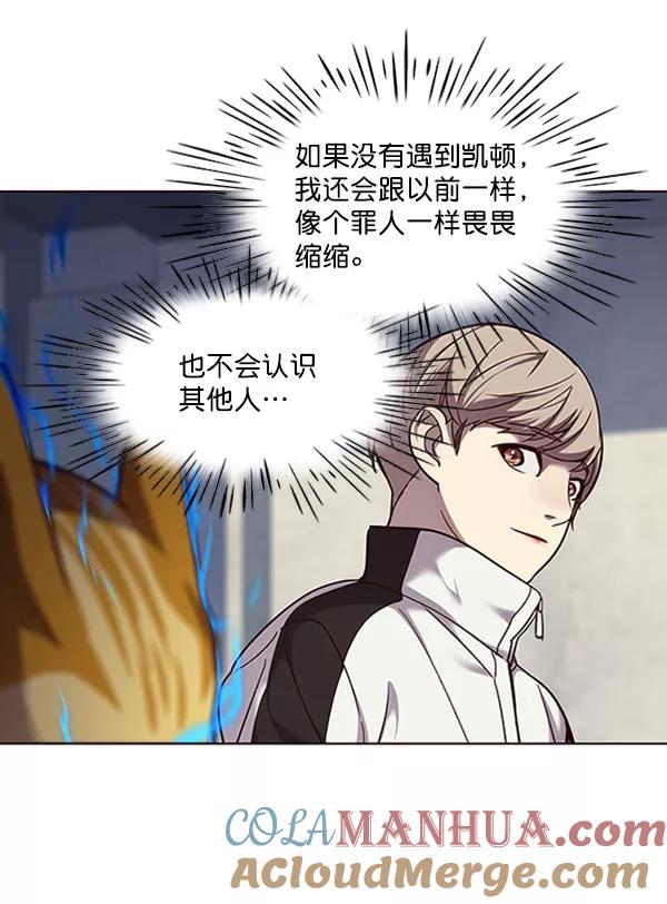 第57话-觉醒吧，铲屎官！-孙齐皓,ZHENA（第9张）
