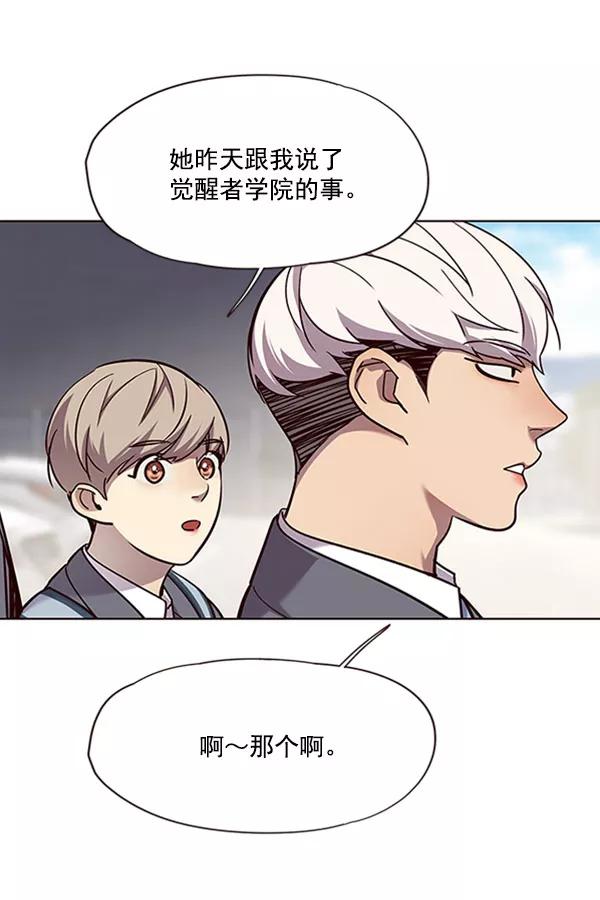 第57话-觉醒吧，铲屎官！-孙齐皓,ZHENA（第39张）