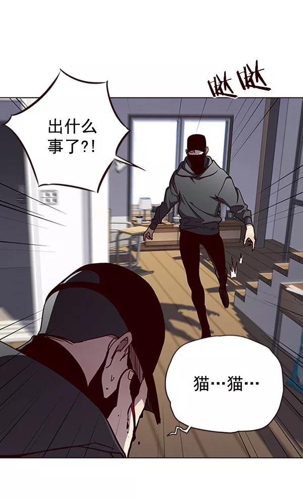 第58话-觉醒吧，铲屎官！-孙齐皓,ZHENA（第26张）