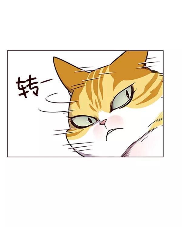 第58话-觉醒吧，铲屎官！-孙齐皓,ZHENA（第7张）