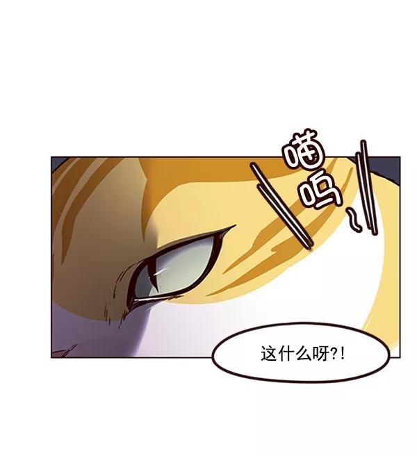 第58话-觉醒吧，铲屎官！-孙齐皓,ZHENA（第6张）
