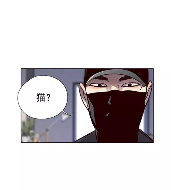 第58话-觉醒吧，铲屎官！-孙齐皓,ZHENA（第27张）