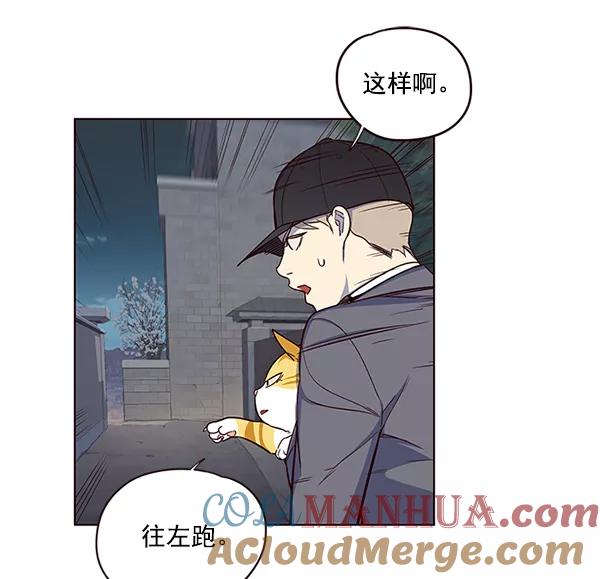 第5话-觉醒吧，铲屎官！-孙齐皓,ZHENA（第13张）