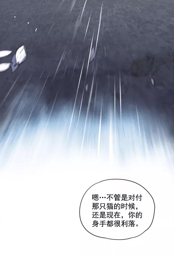 第5话-觉醒吧，铲屎官！-孙齐皓,ZHENA（第8张）