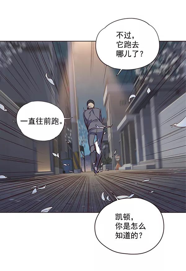 第5话-觉醒吧，铲屎官！-孙齐皓,ZHENA（第20张）