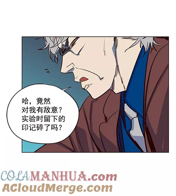 第5话-觉醒吧，铲屎官！-孙齐皓,ZHENA（第37张）