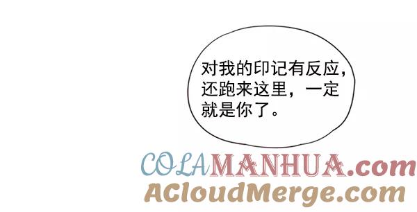 第5话-觉醒吧，铲屎官！-孙齐皓,ZHENA（第29张）