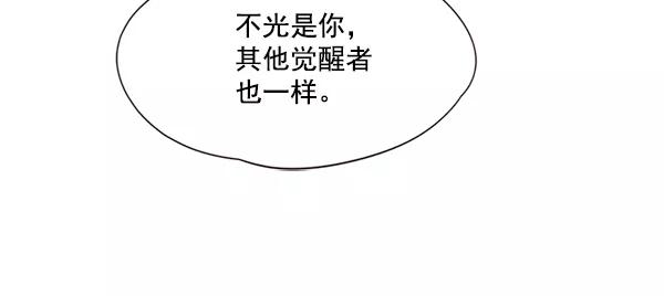 第5话-觉醒吧，铲屎官！-孙齐皓,ZHENA（第12张）