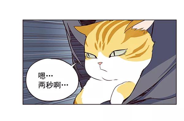 第5话-觉醒吧，铲屎官！-孙齐皓,ZHENA（第19张）