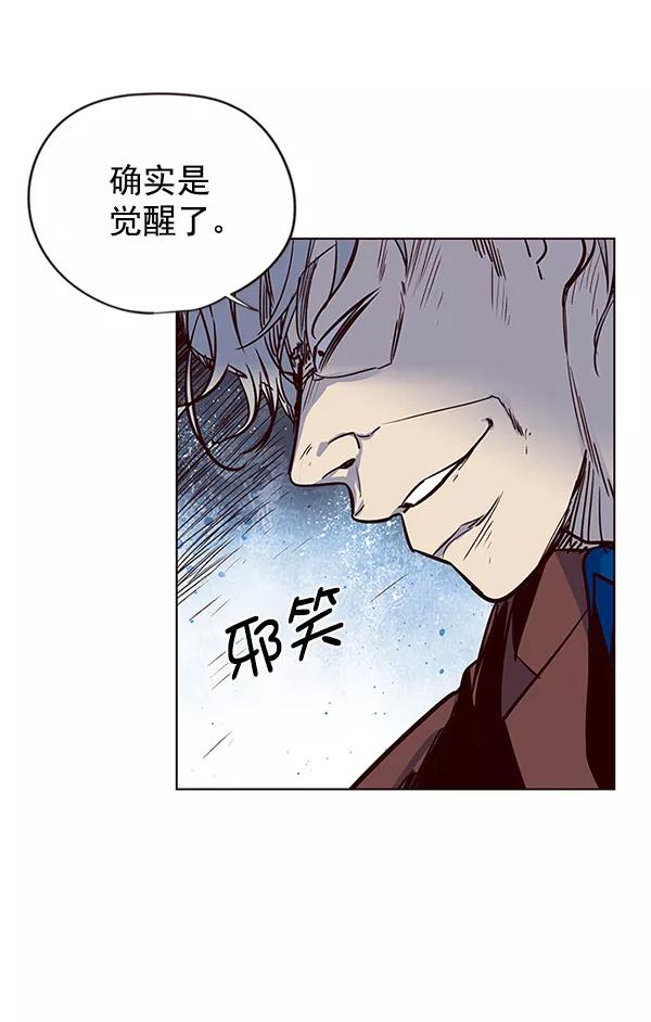 第5话-觉醒吧，铲屎官！-孙齐皓,ZHENA（第39张）