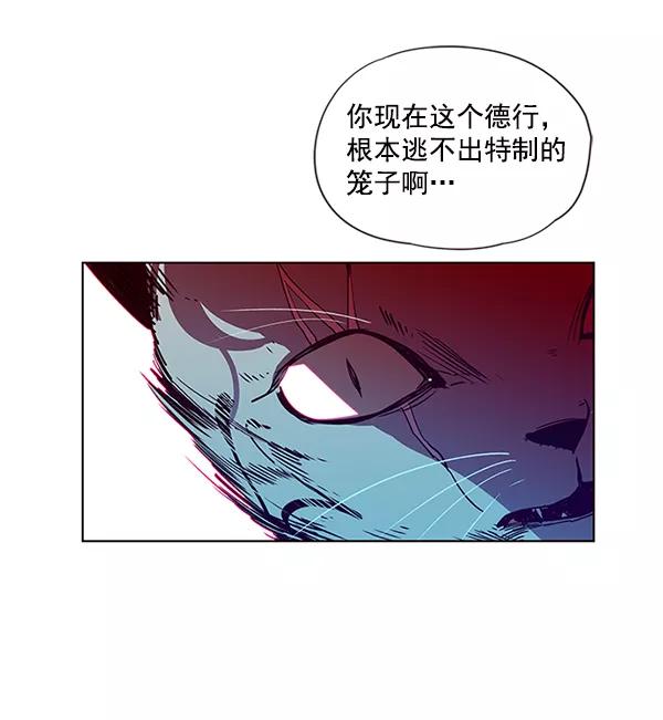 第5话-觉醒吧，铲屎官！-孙齐皓,ZHENA（第31张）