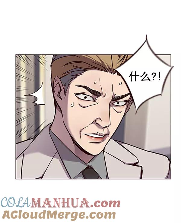 第59话-觉醒吧，铲屎官！-孙齐皓,ZHENA（第16张）
