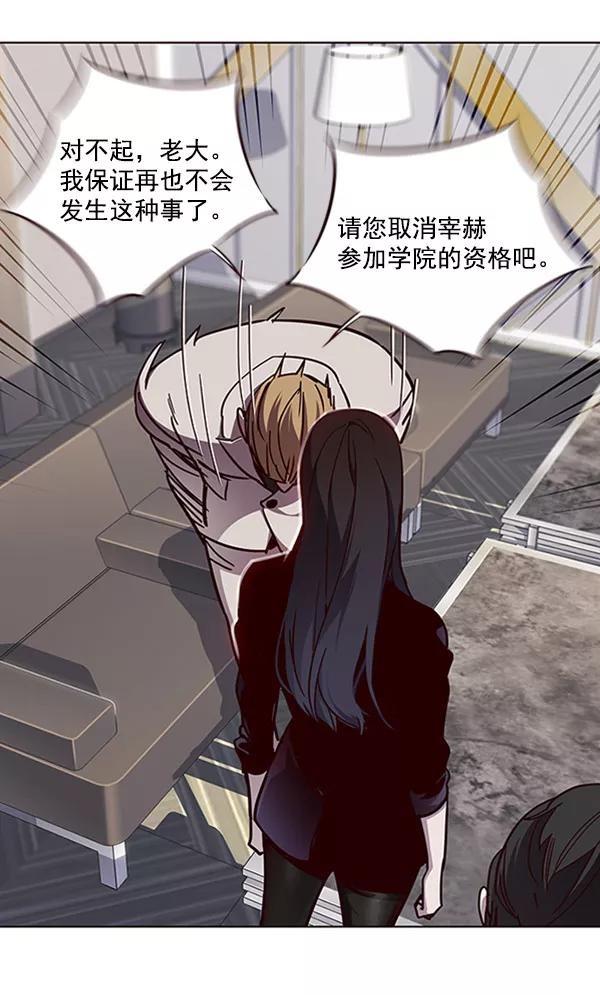 第59话-觉醒吧，铲屎官！-孙齐皓,ZHENA（第29张）