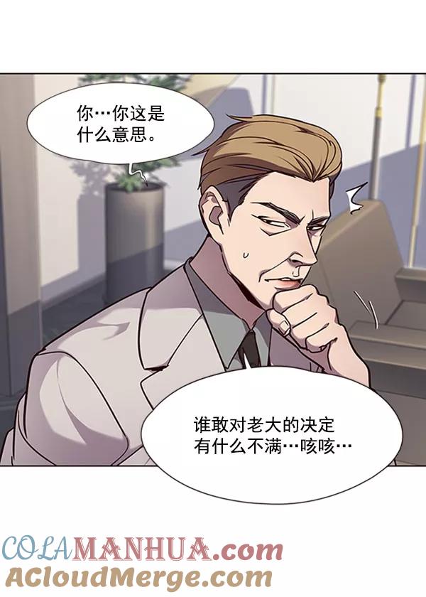 第59话-觉醒吧，铲屎官！-孙齐皓,ZHENA（第13张）