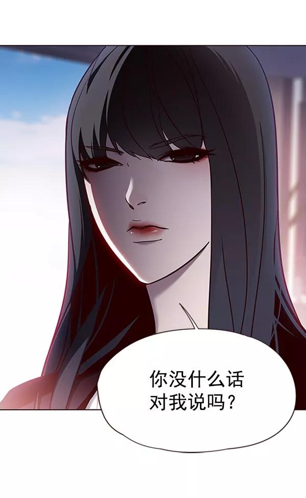 第59话-觉醒吧，铲屎官！-孙齐皓,ZHENA（第27张）