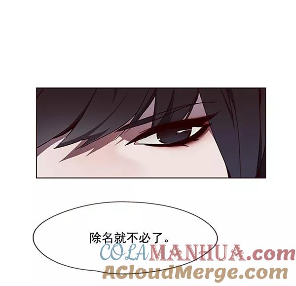 第59话-觉醒吧，铲屎官！-孙齐皓,ZHENA（第31张）