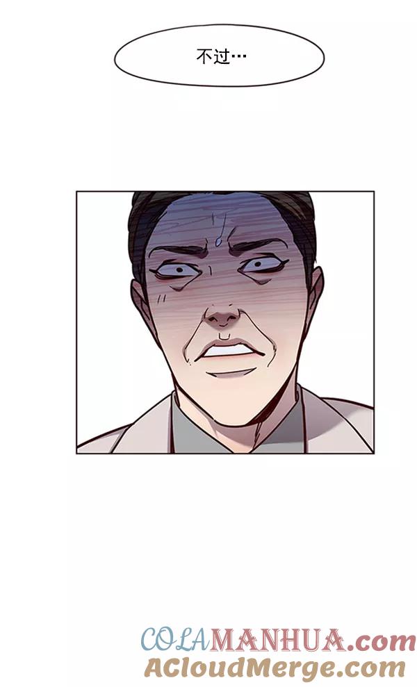 第59话-觉醒吧，铲屎官！-孙齐皓,ZHENA（第34张）