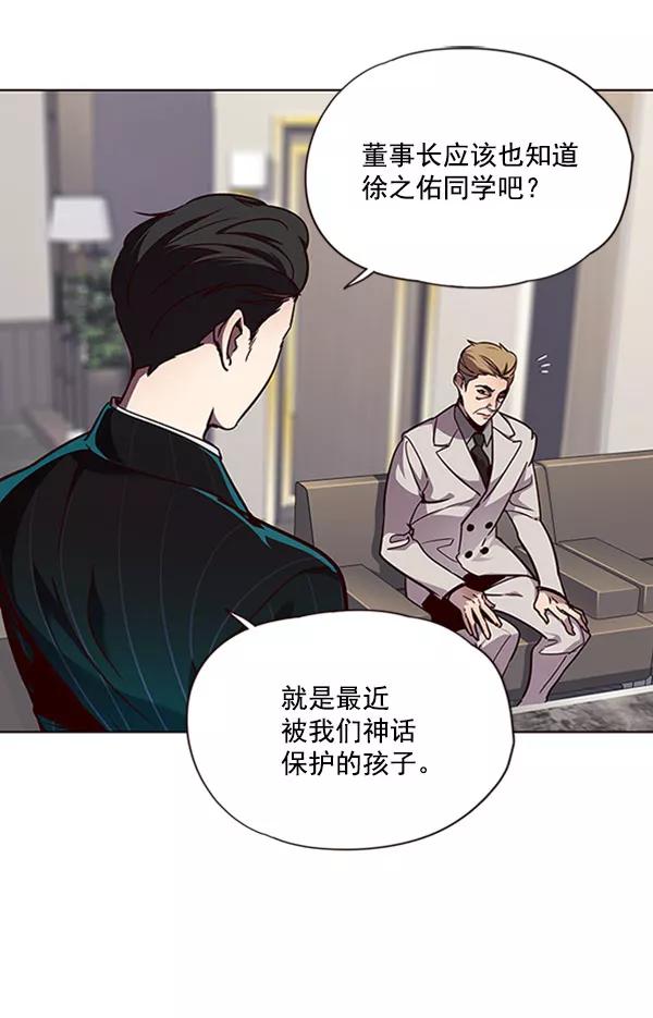 第59话-觉醒吧，铲屎官！-孙齐皓,ZHENA（第9张）