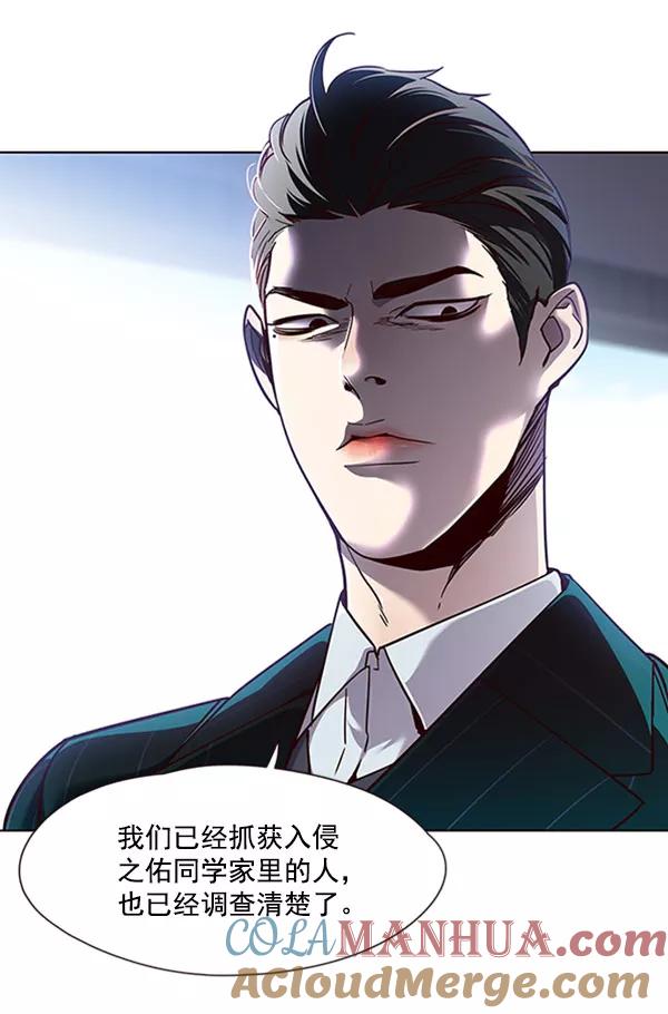 第59话-觉醒吧，铲屎官！-孙齐皓,ZHENA（第19张）